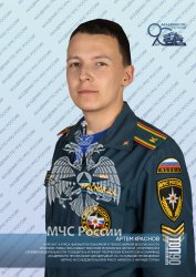 Седьмая десятка «ТОП-90 обучающихся Академии ГПС МЧС России»